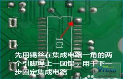 集成块焊接上锡