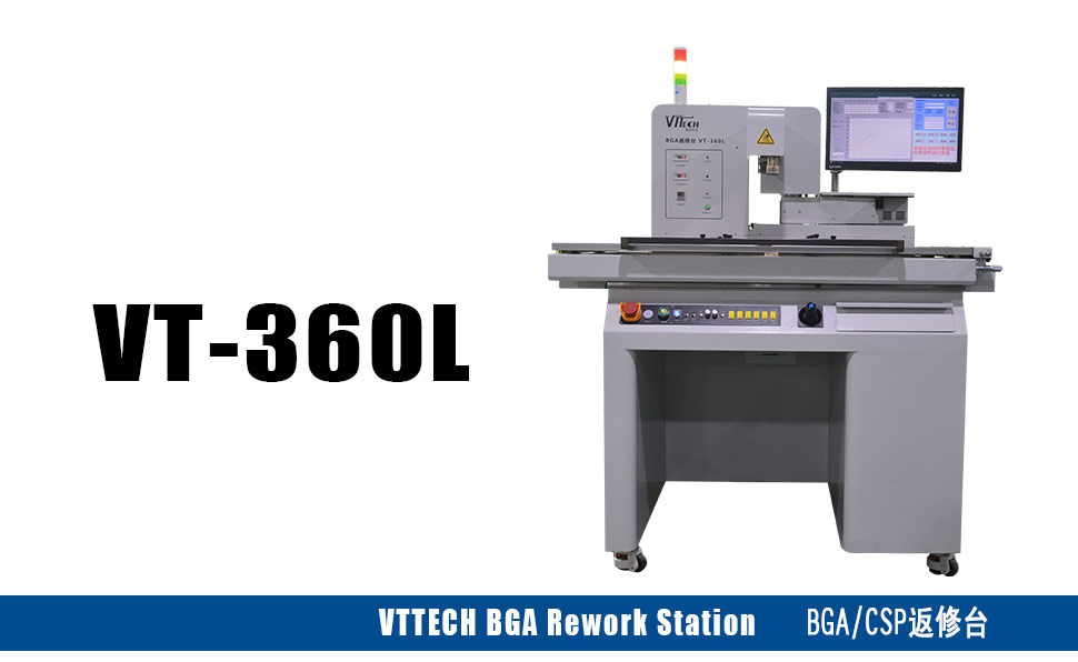 BGA返修工作台VT-360L
